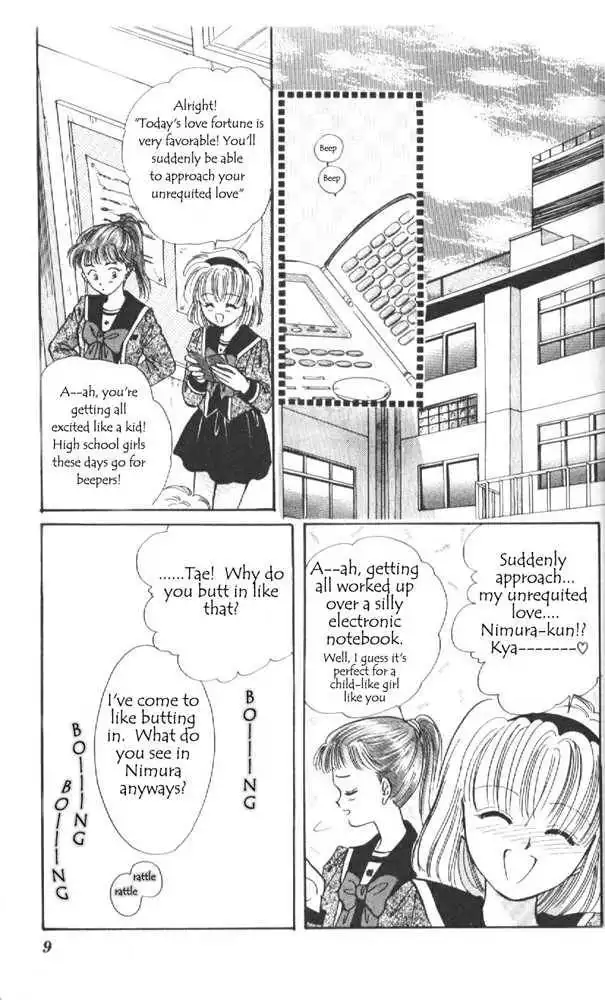 Epotoransu! Mai Chapter 1 6